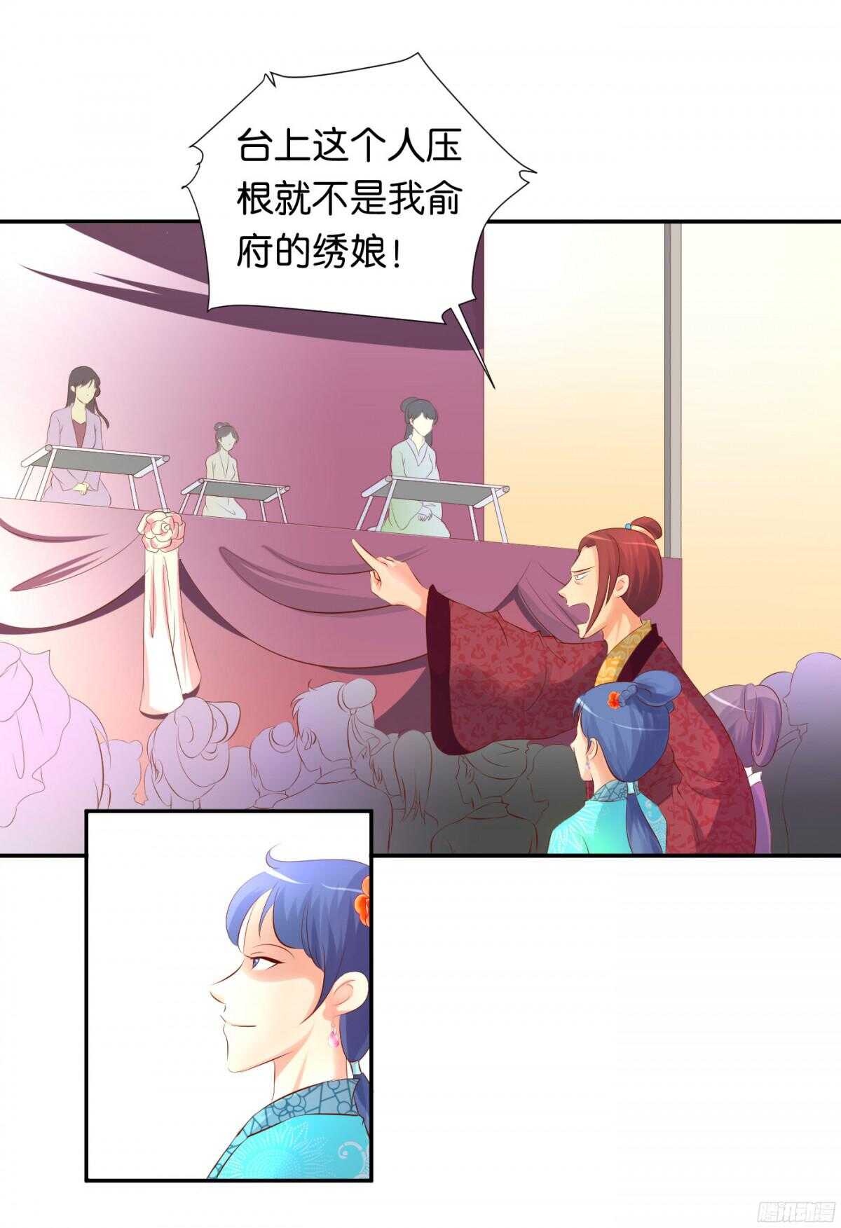 机智化解3