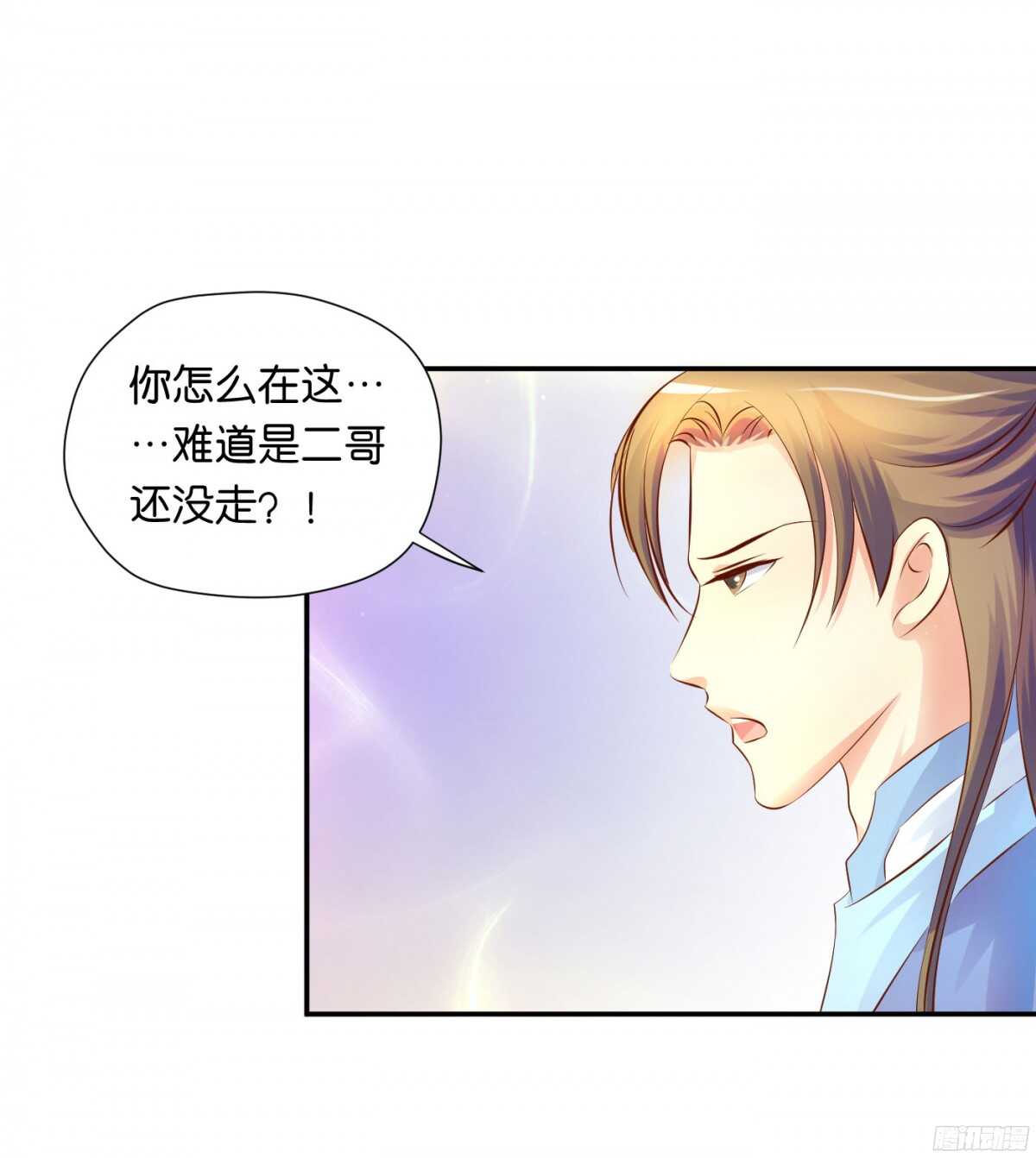 机智化解30