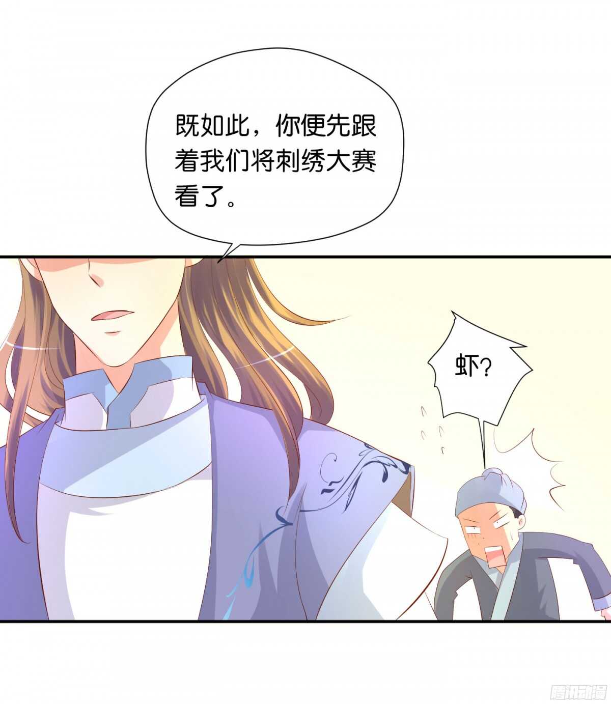 机智化解33