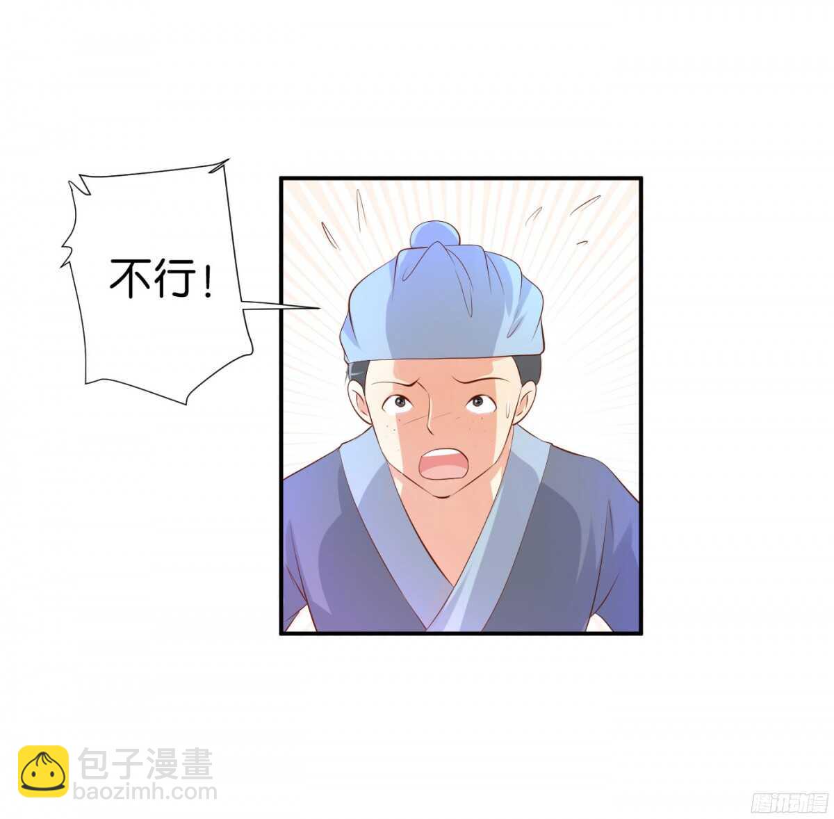 机智化解34
