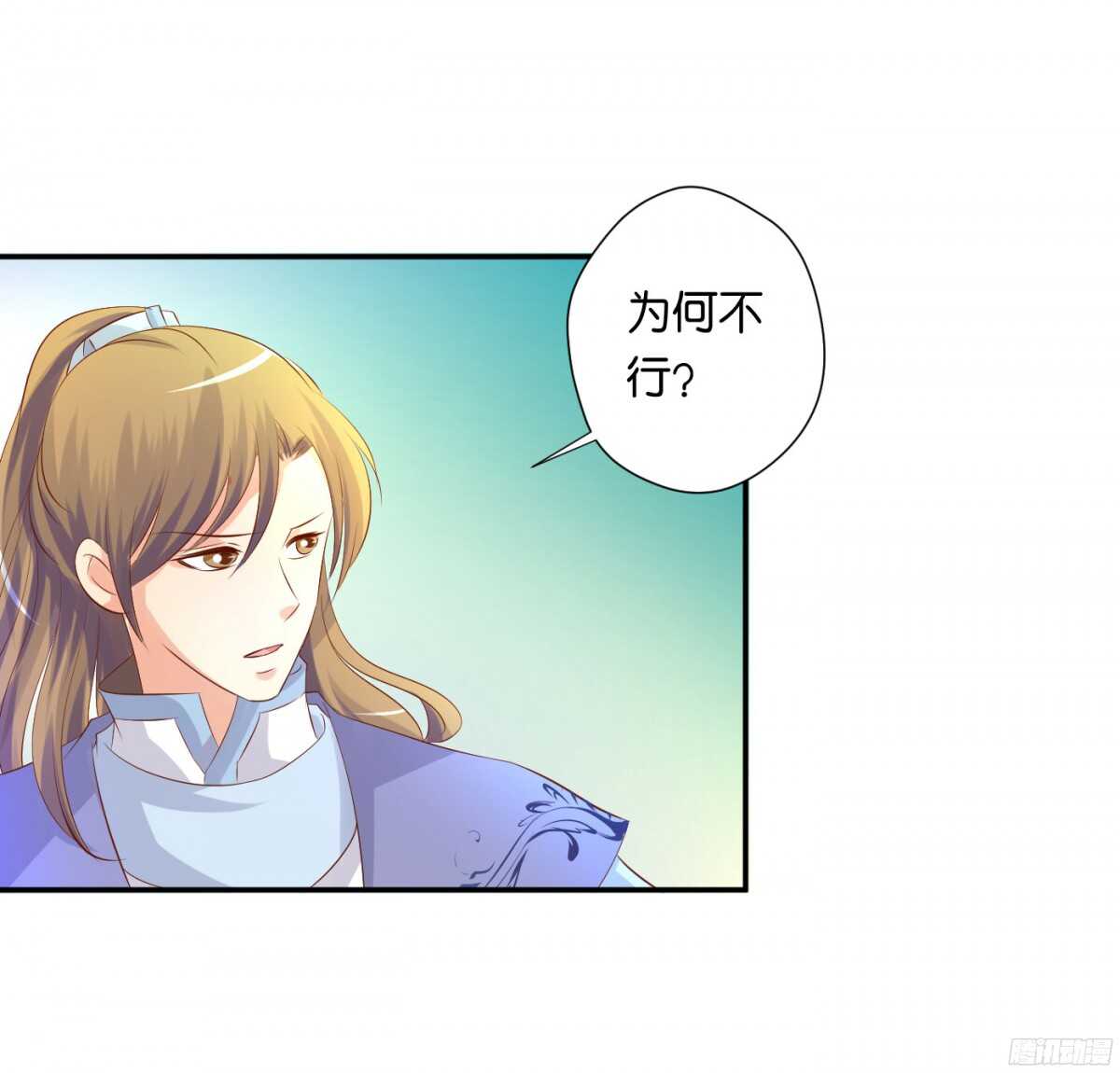 机智化解35