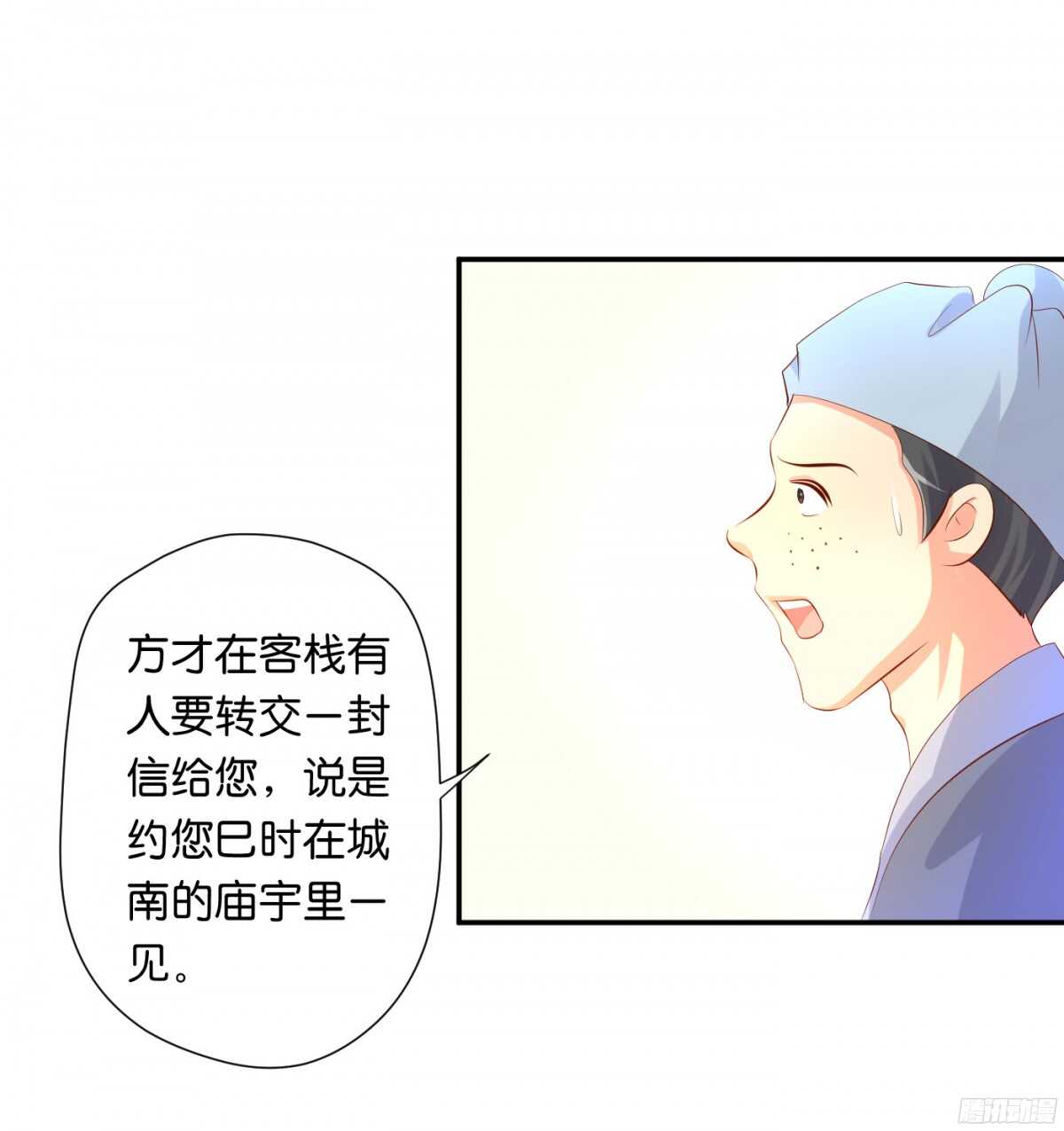 机智化解37