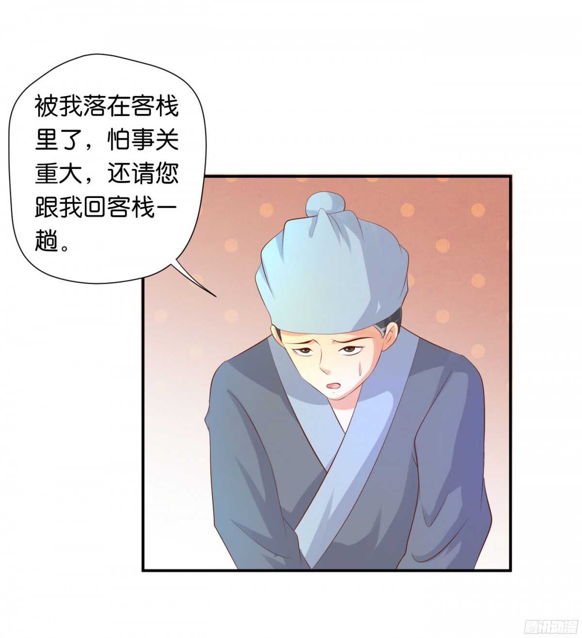 机智化解39