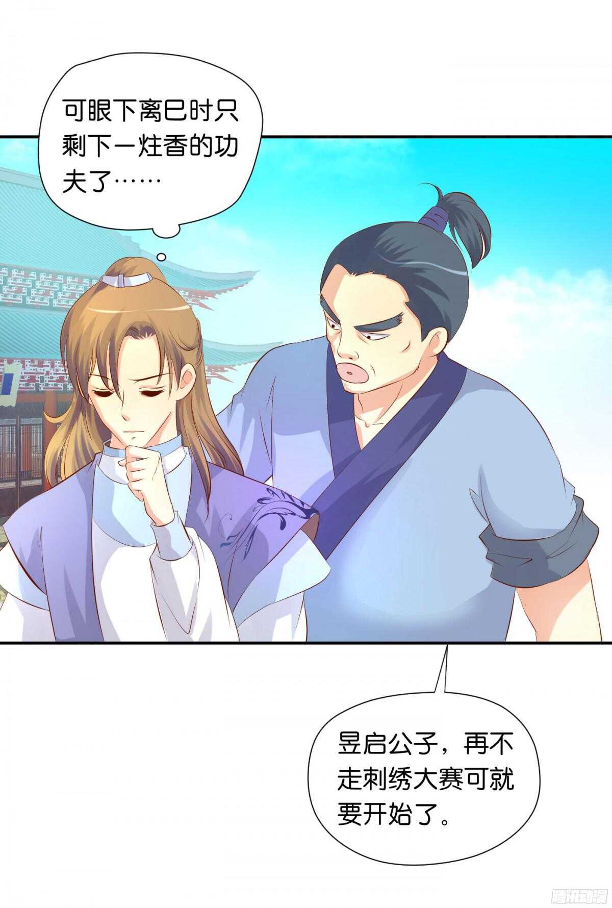 机智化解41