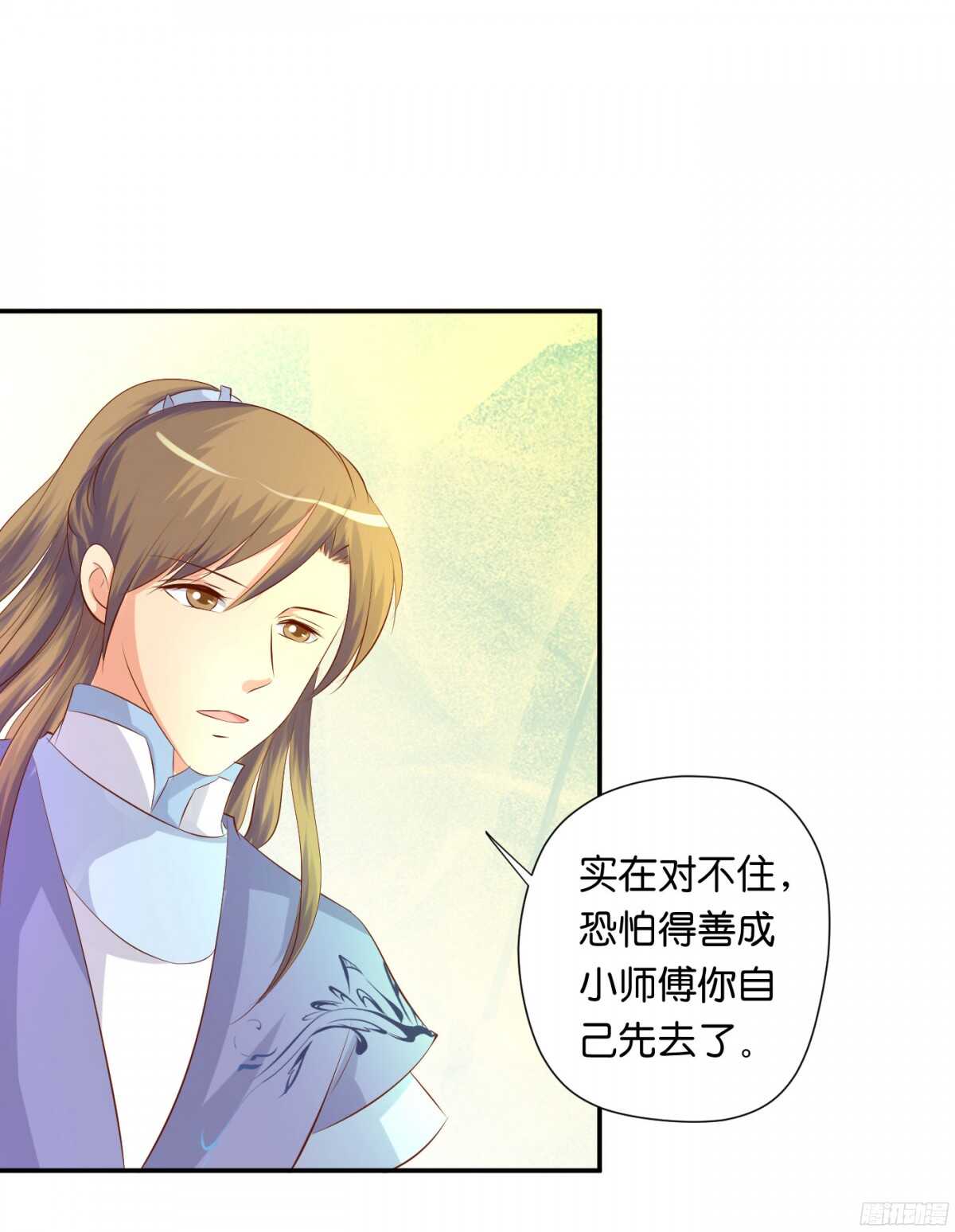 机智化解42