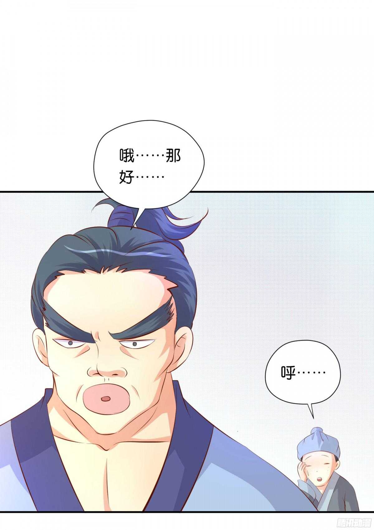 机智化解43