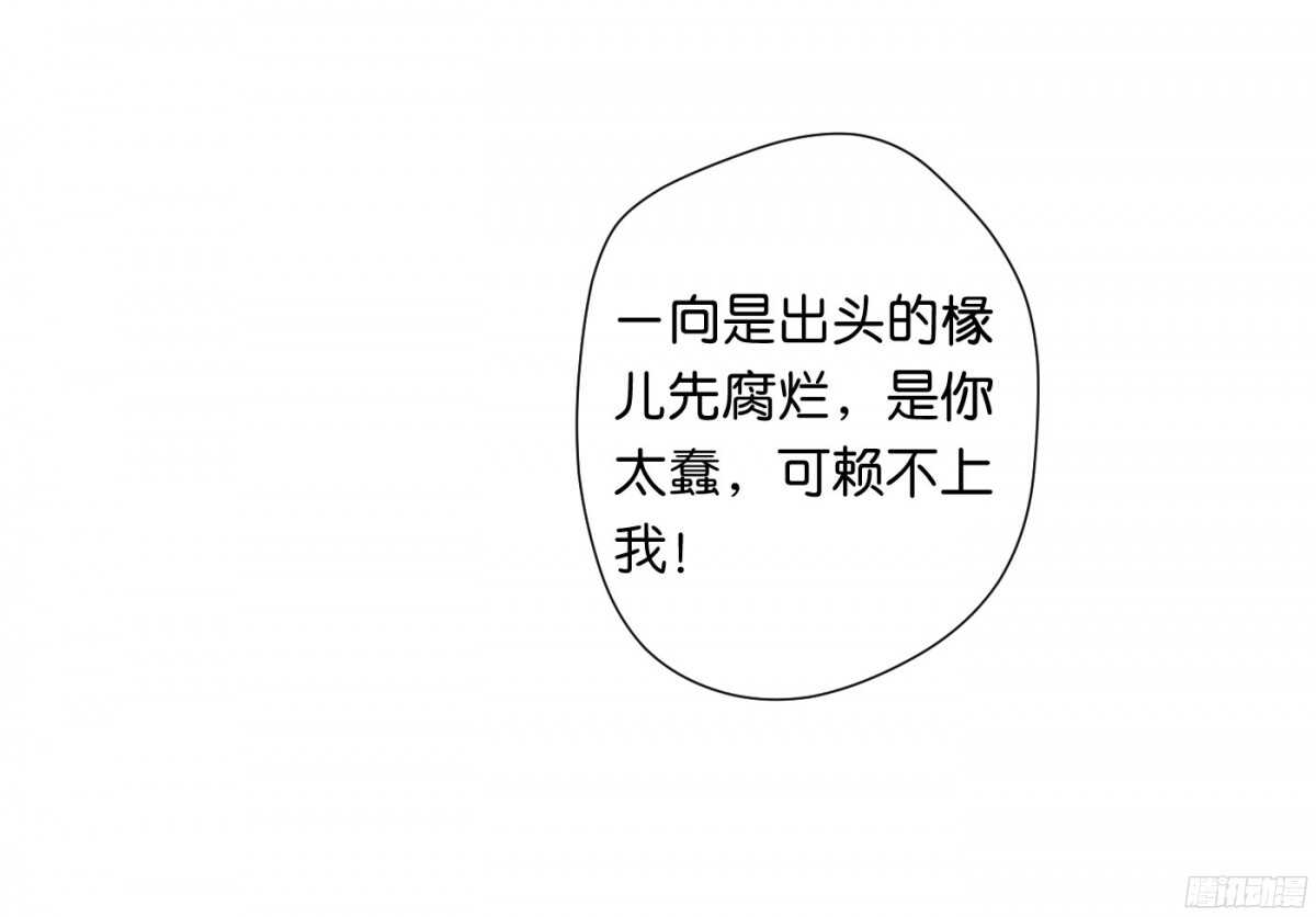 机智化解45