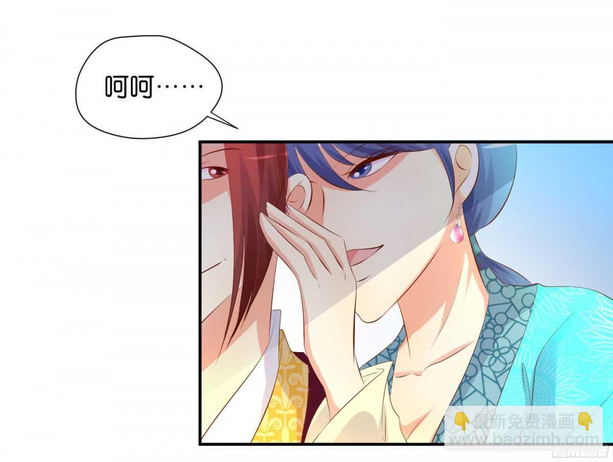 机智化解47