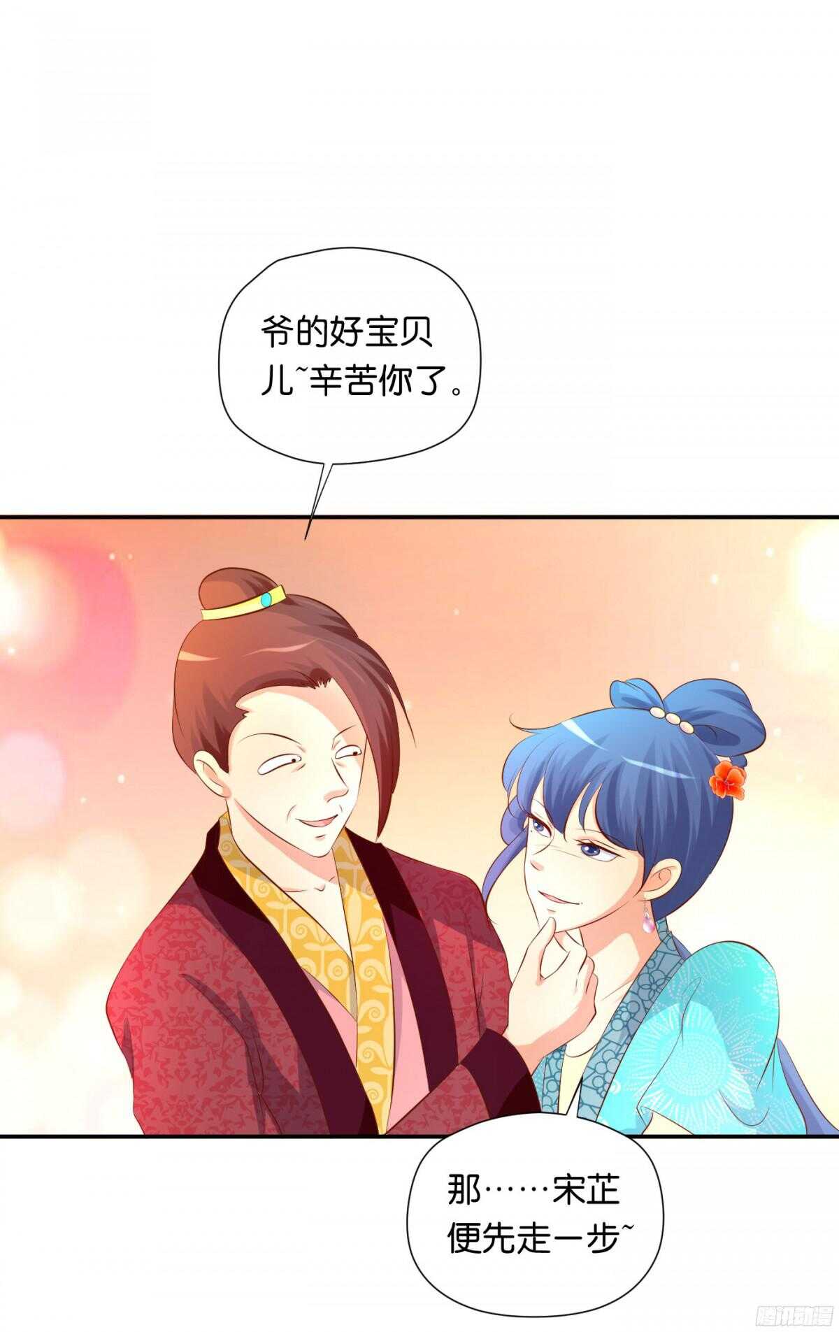 机智化解48