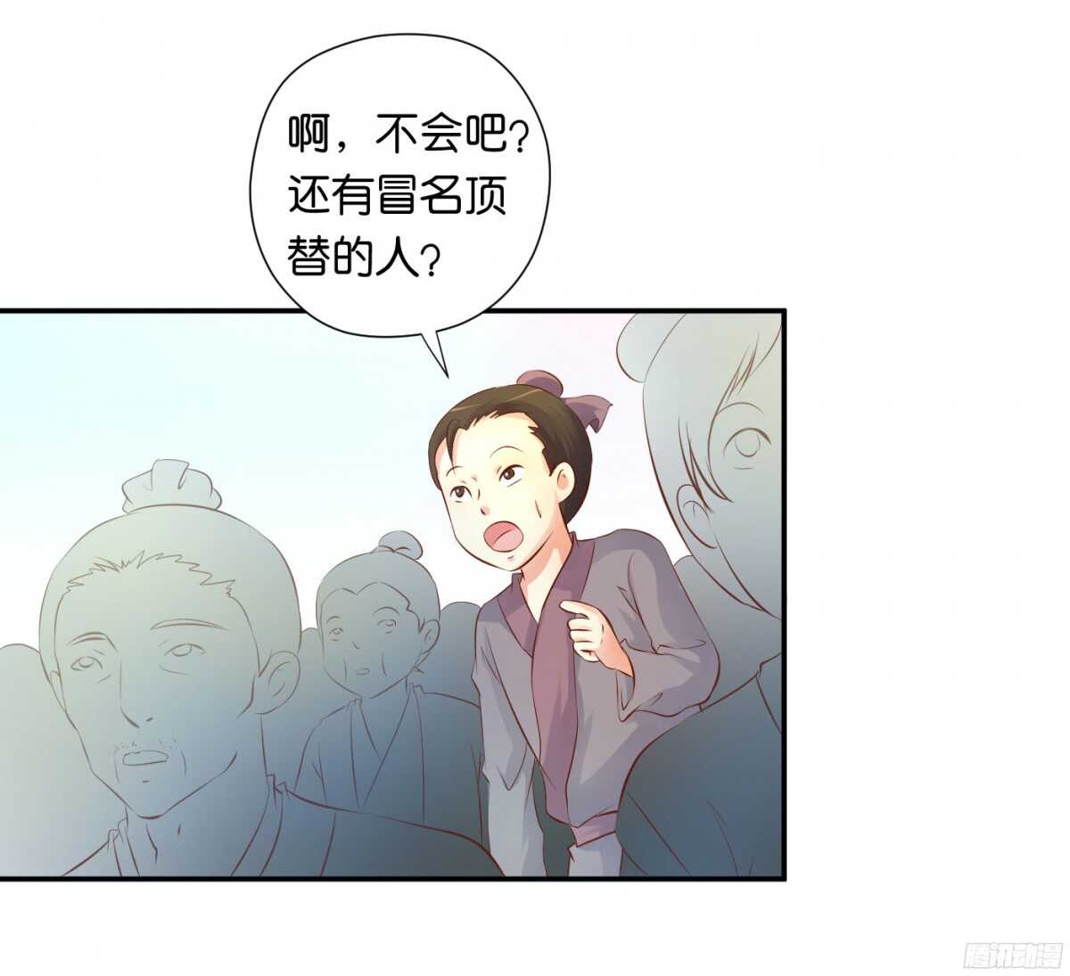 机智化解5