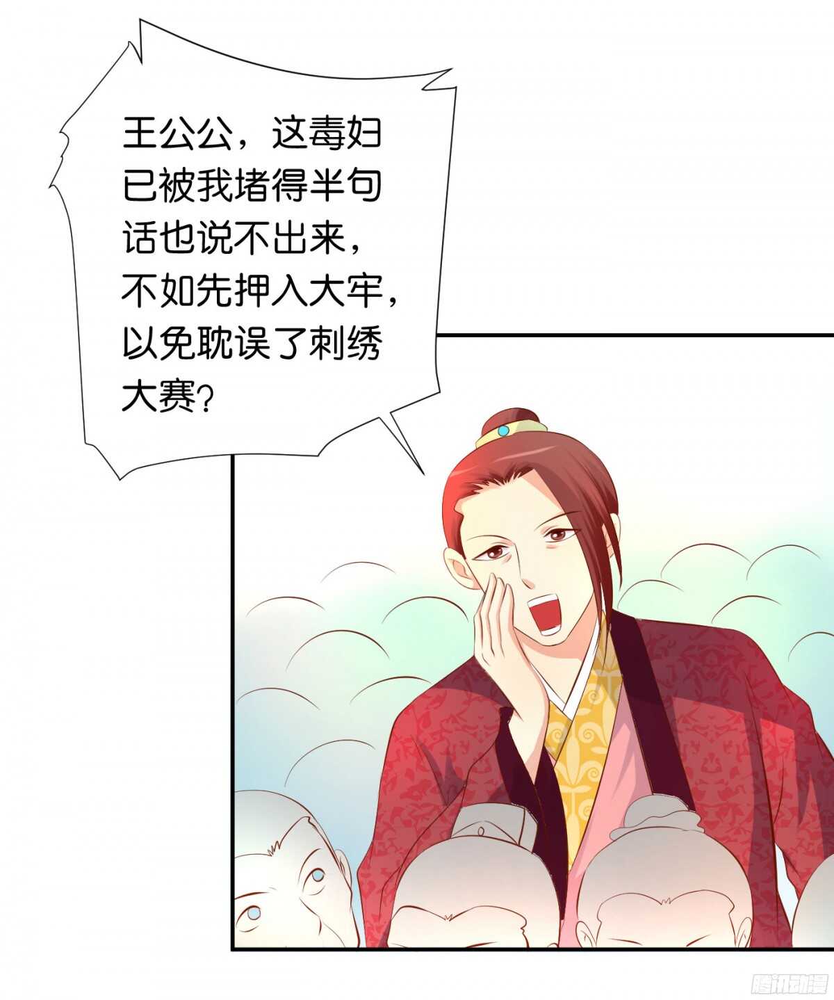 机智化解54