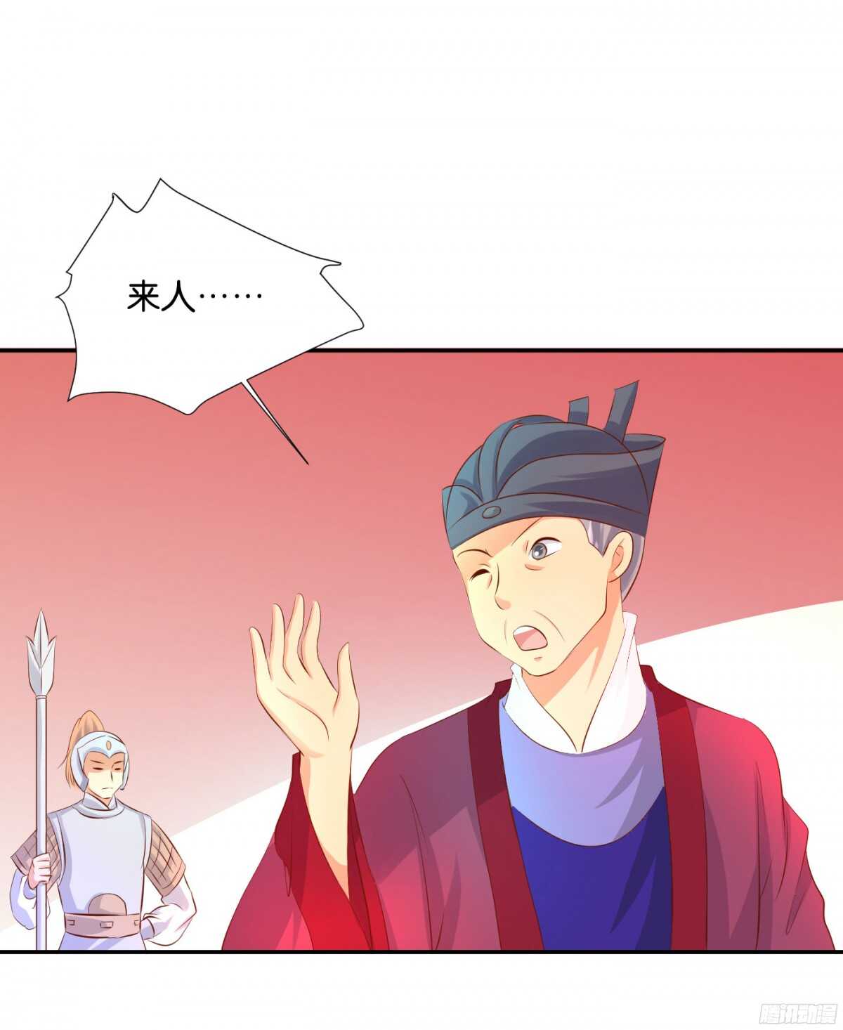 机智化解55