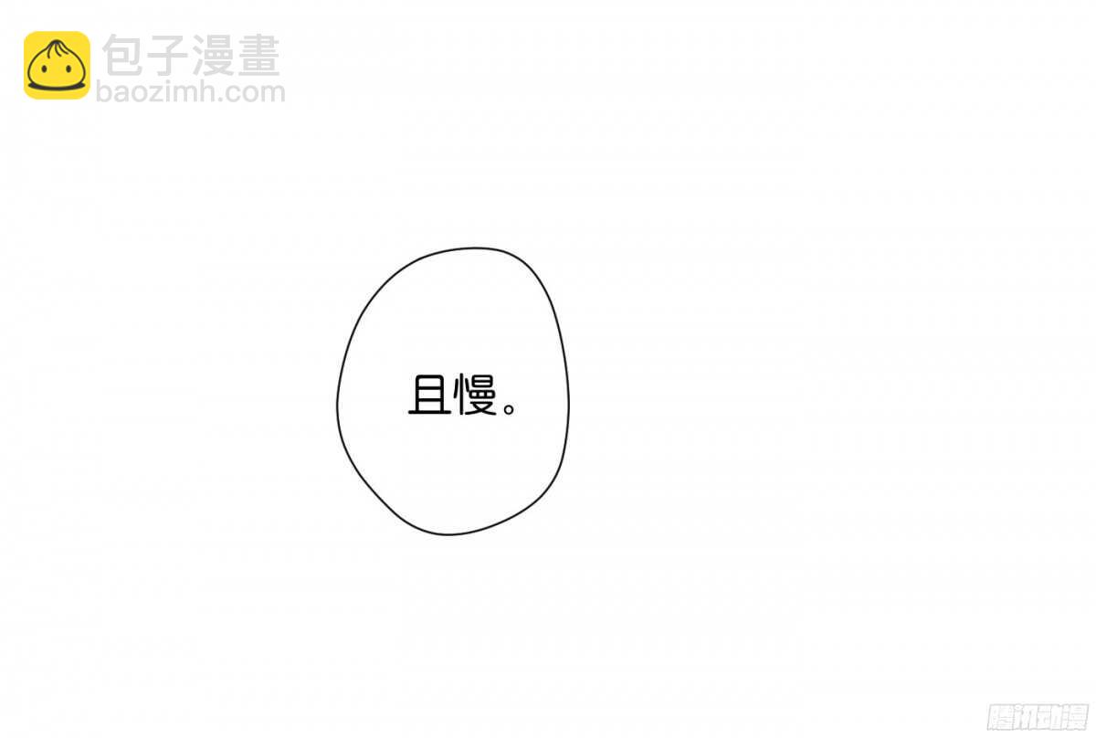 机智化解56