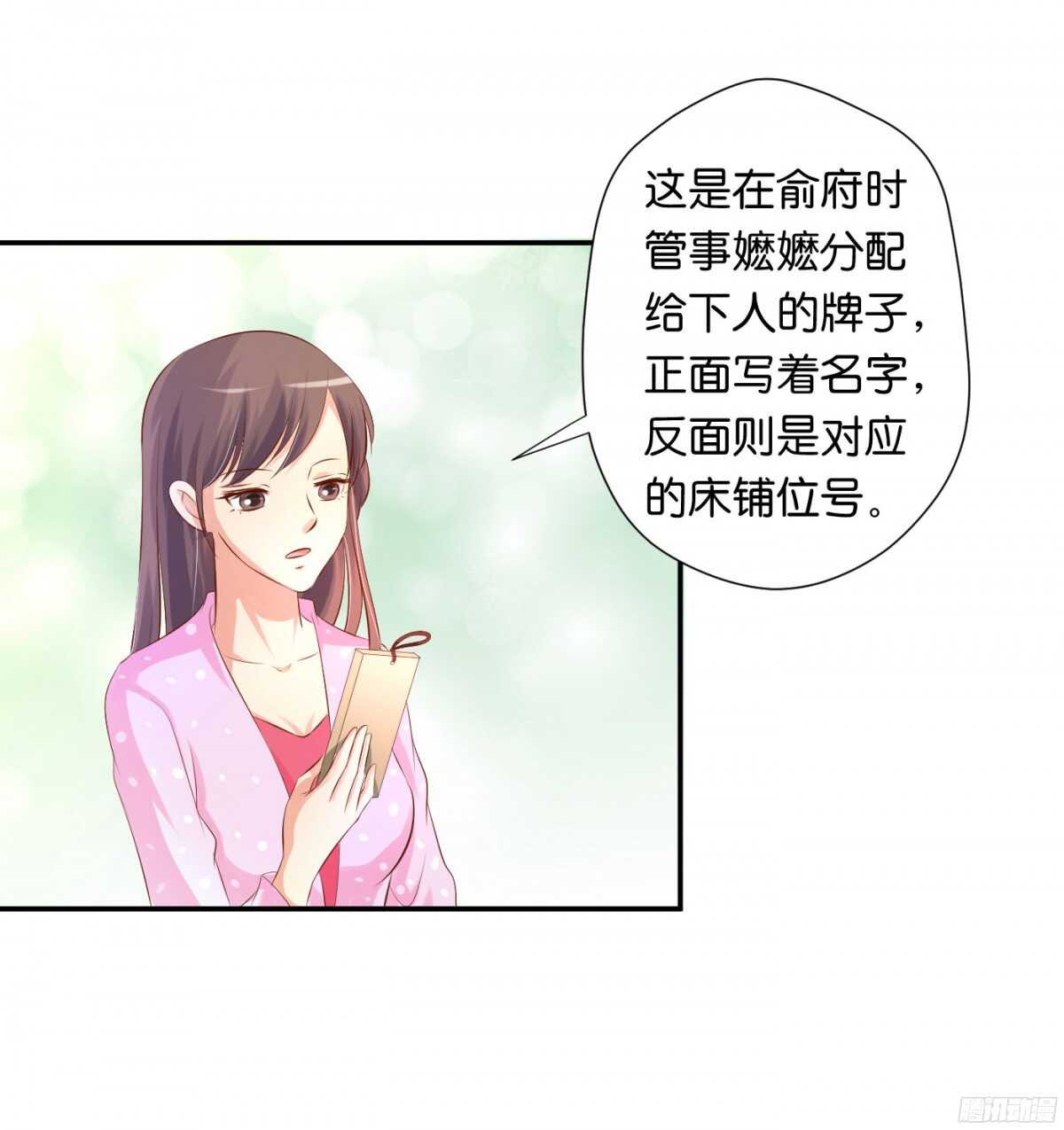 机智化解57