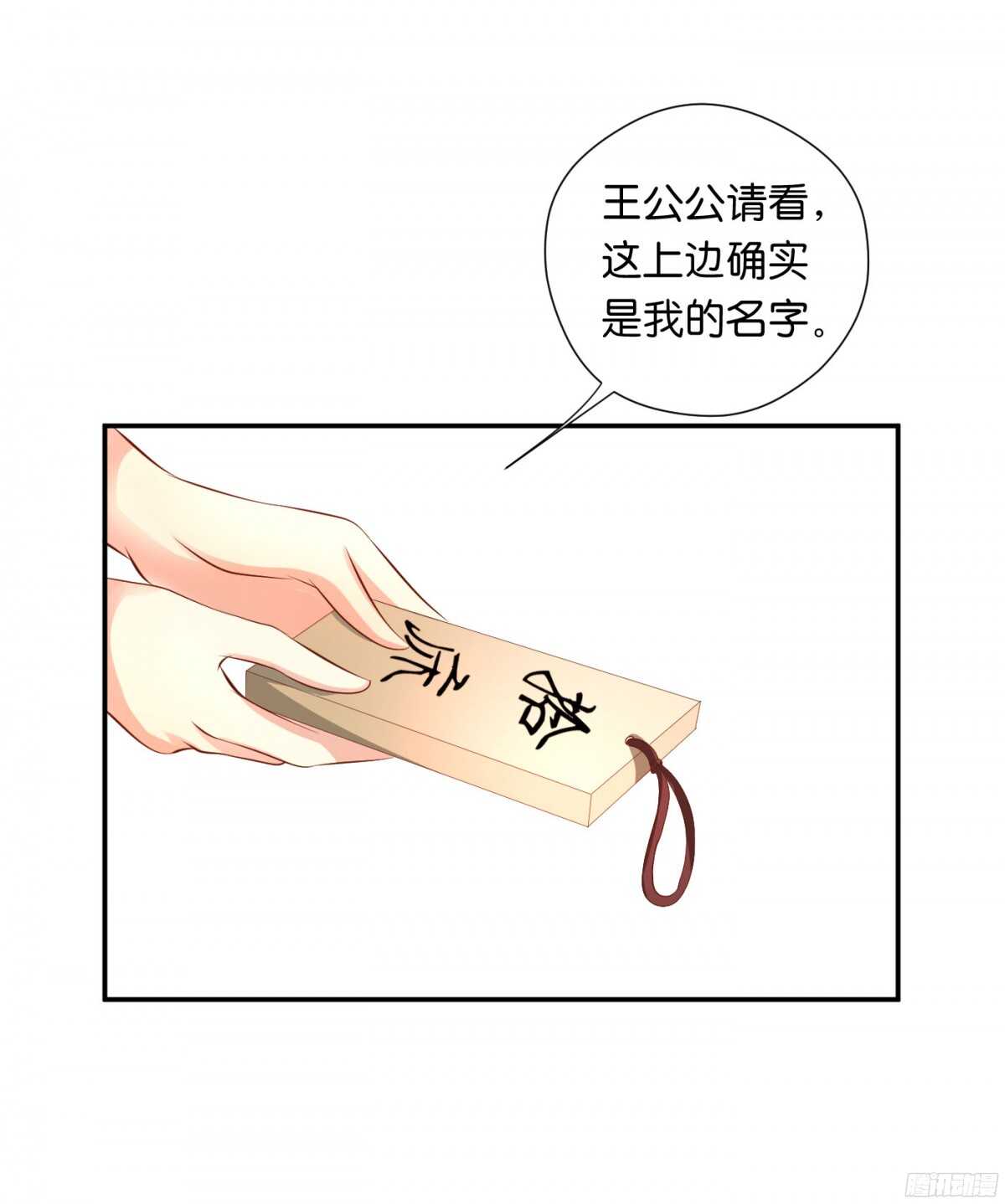 机智化解58