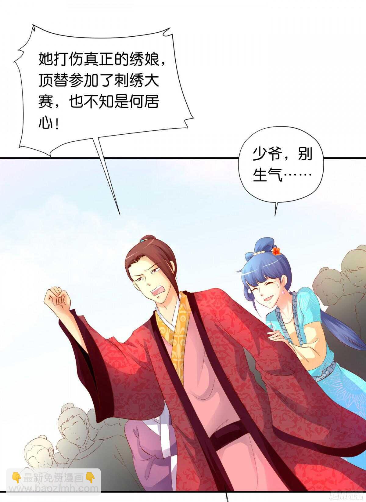 机智化解6