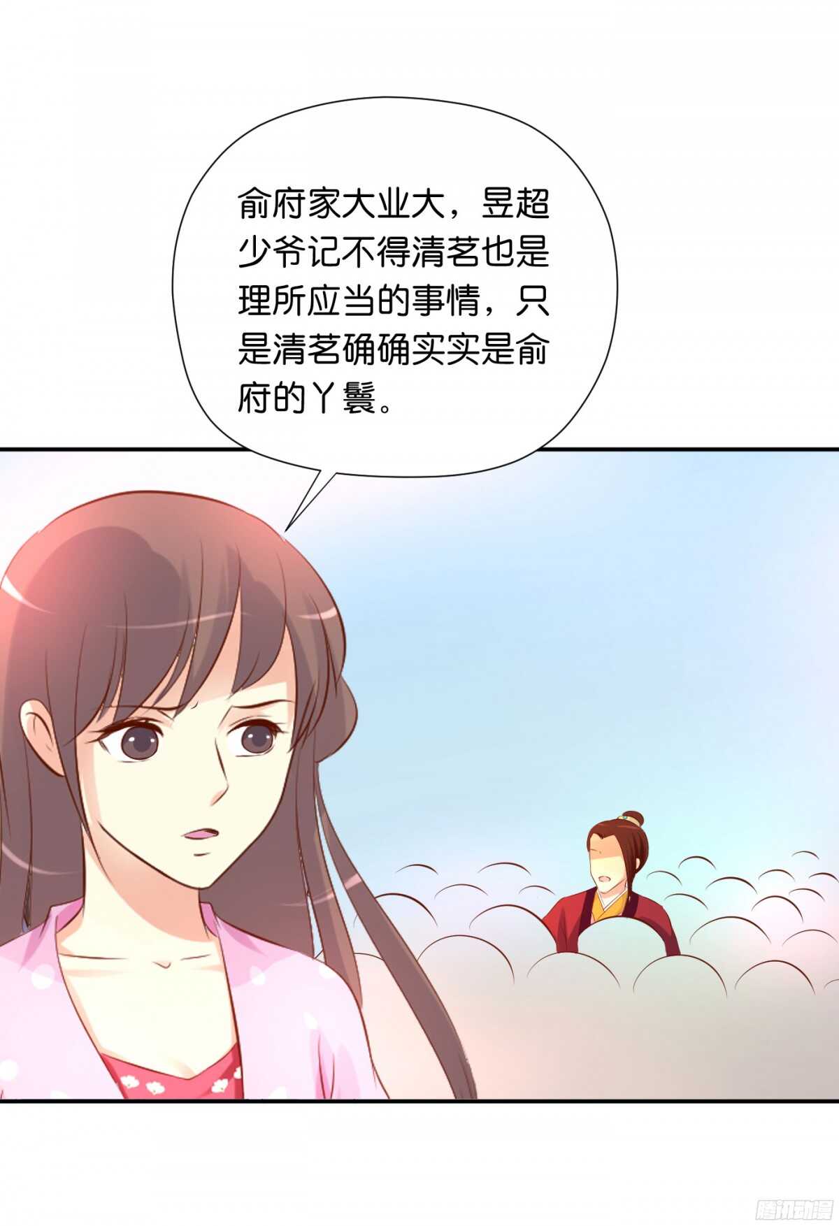 机智化解60