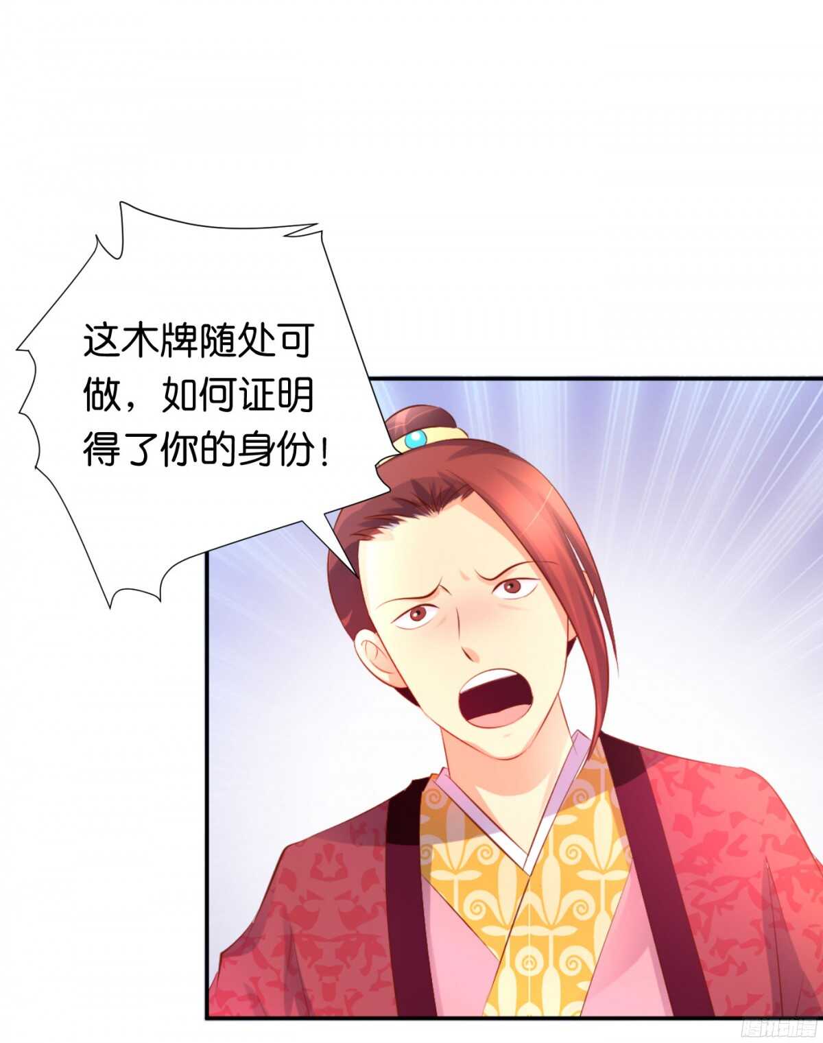 机智化解61