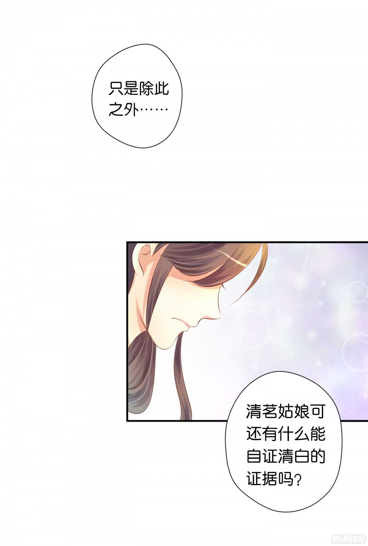 机智化解67