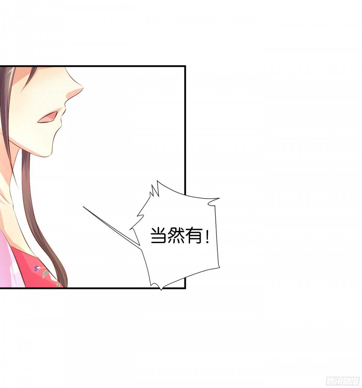 机智化解68