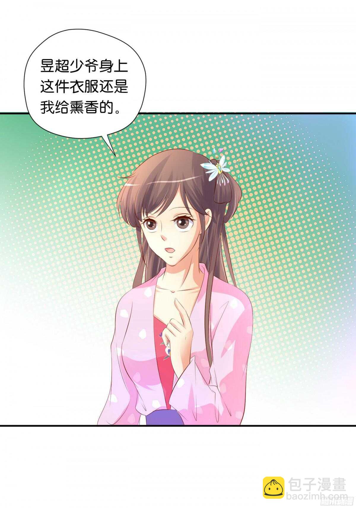 机智化解69