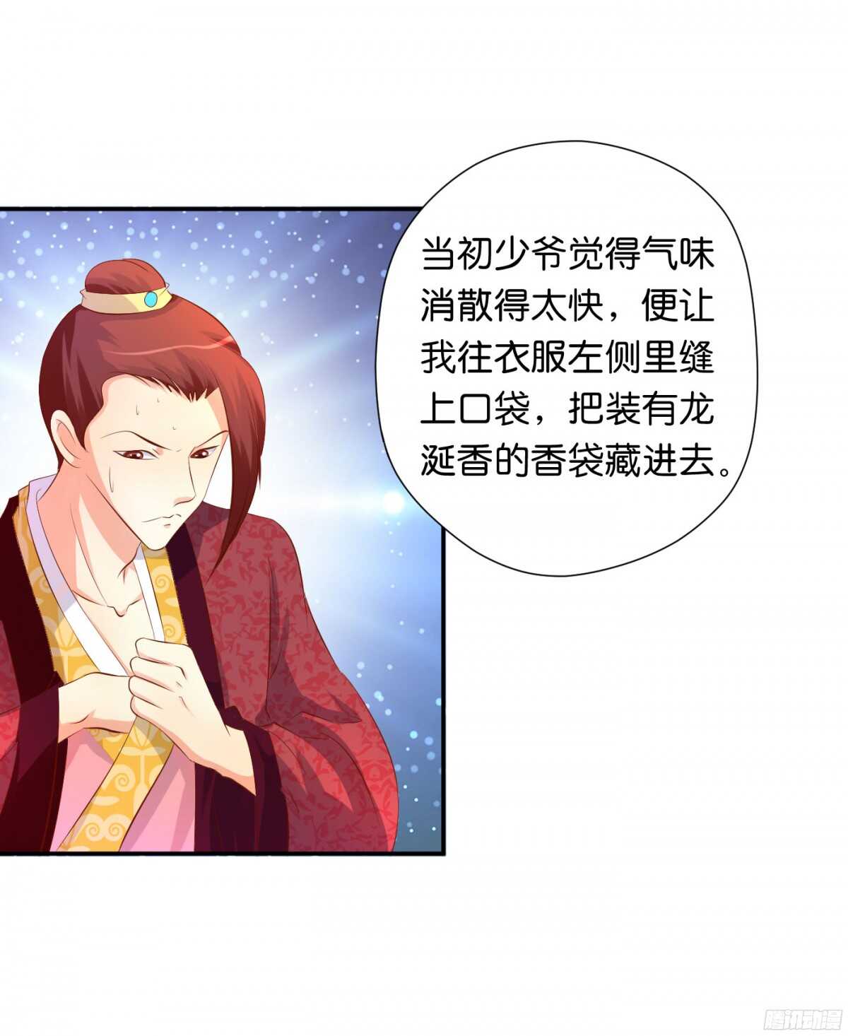 机智化解70