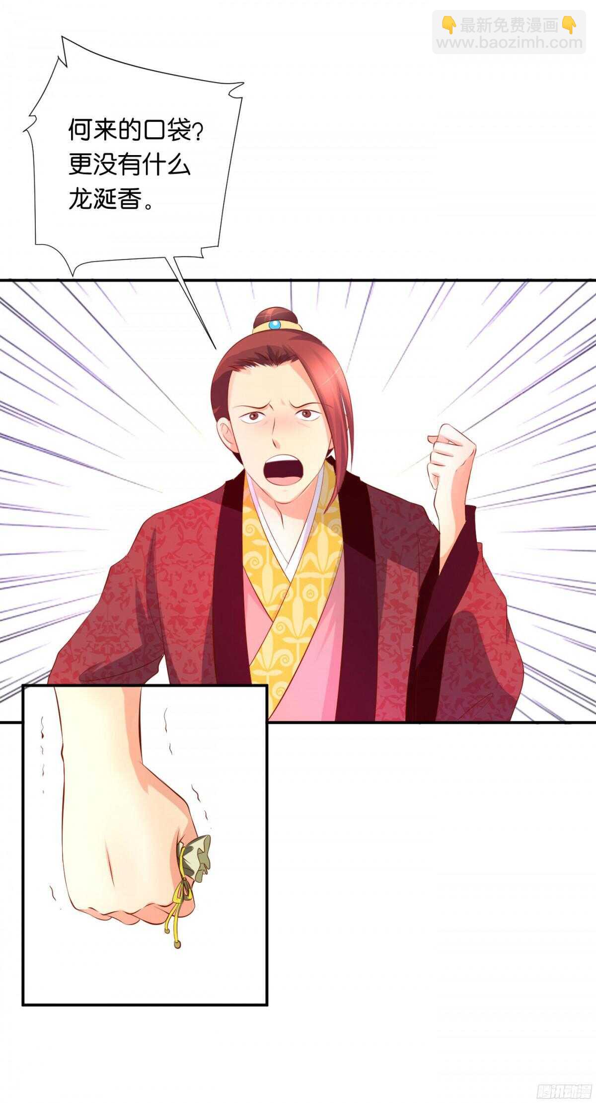 机智化解71