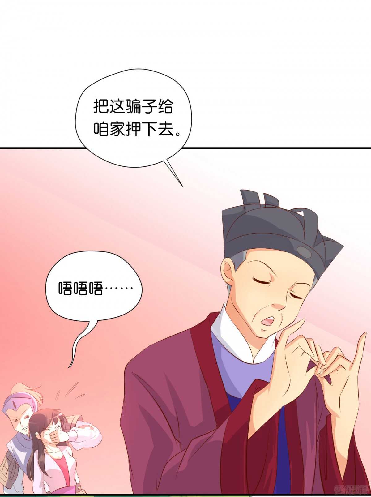 机智化解74
