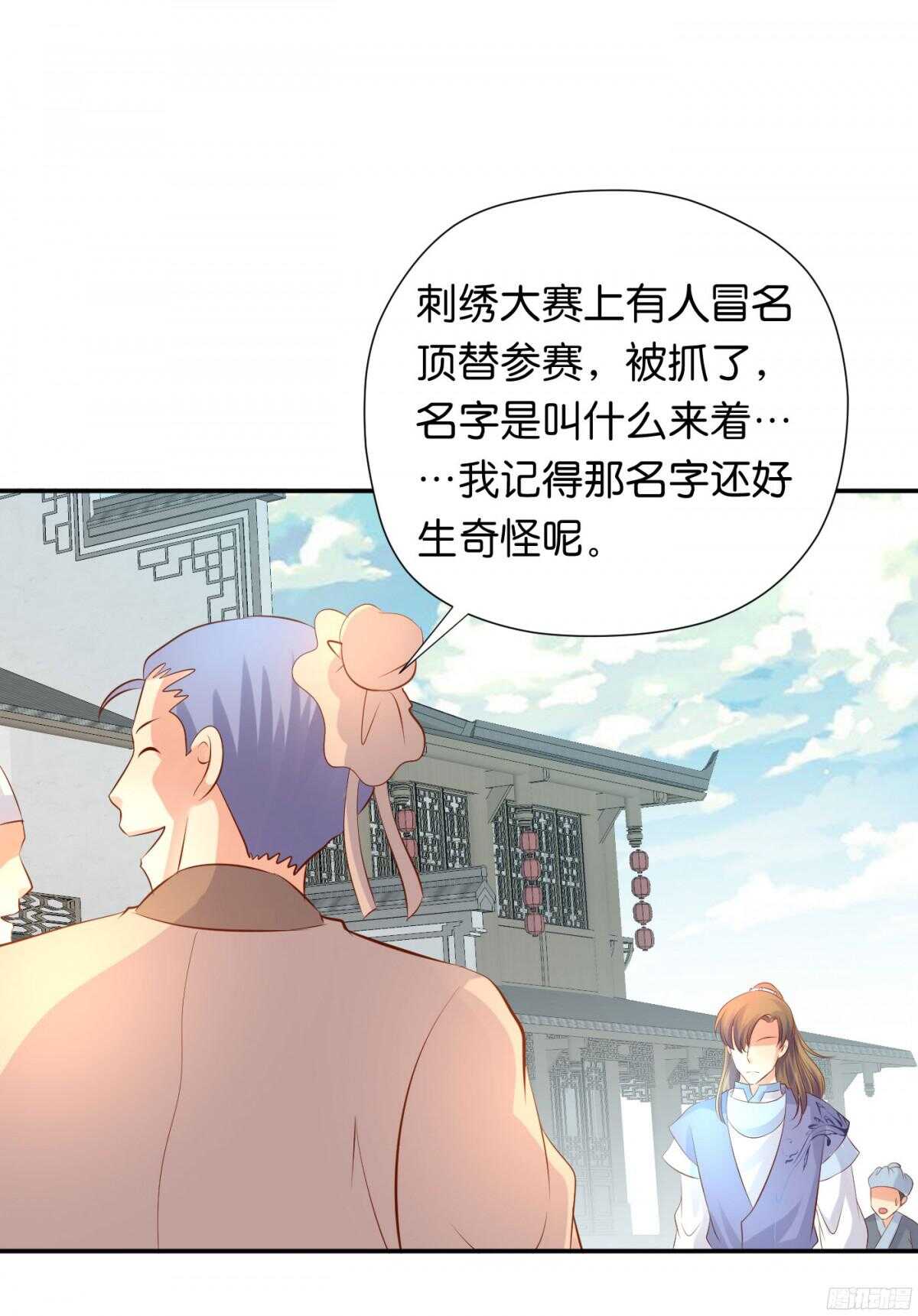 机智化解76