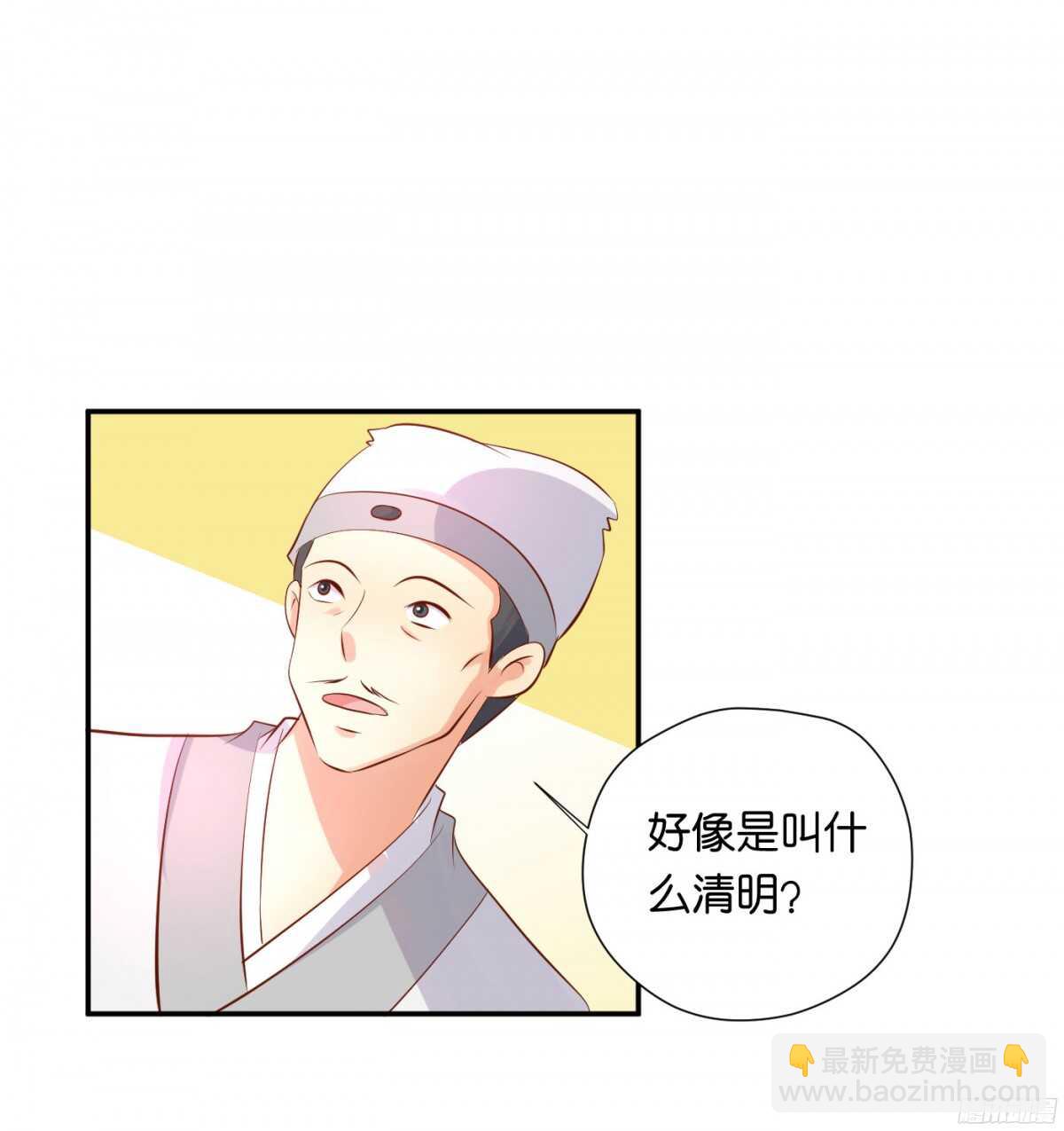 机智化解77