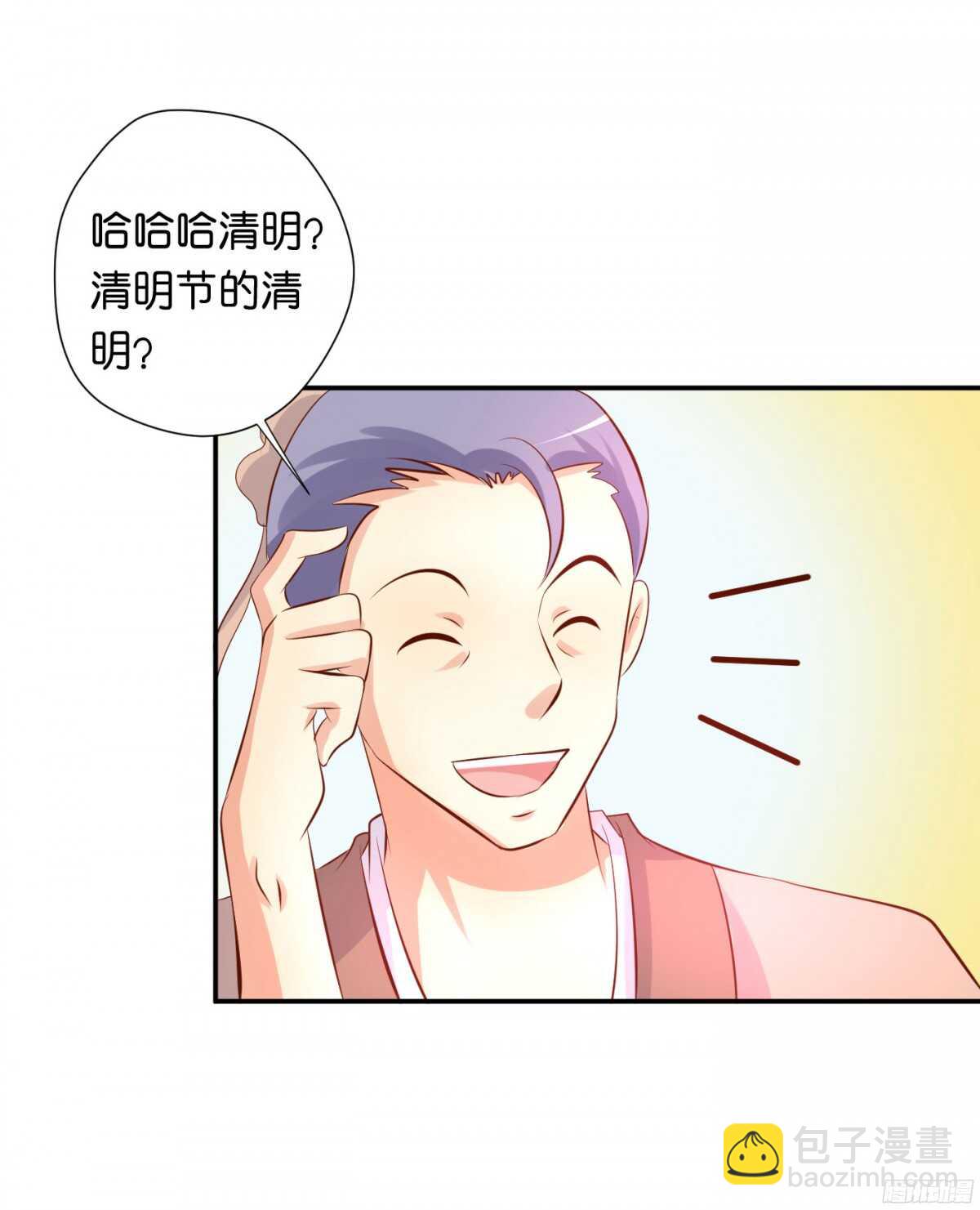 机智化解78