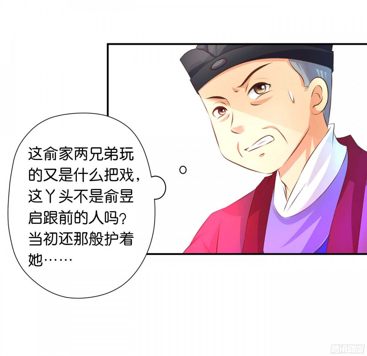 机智化解8