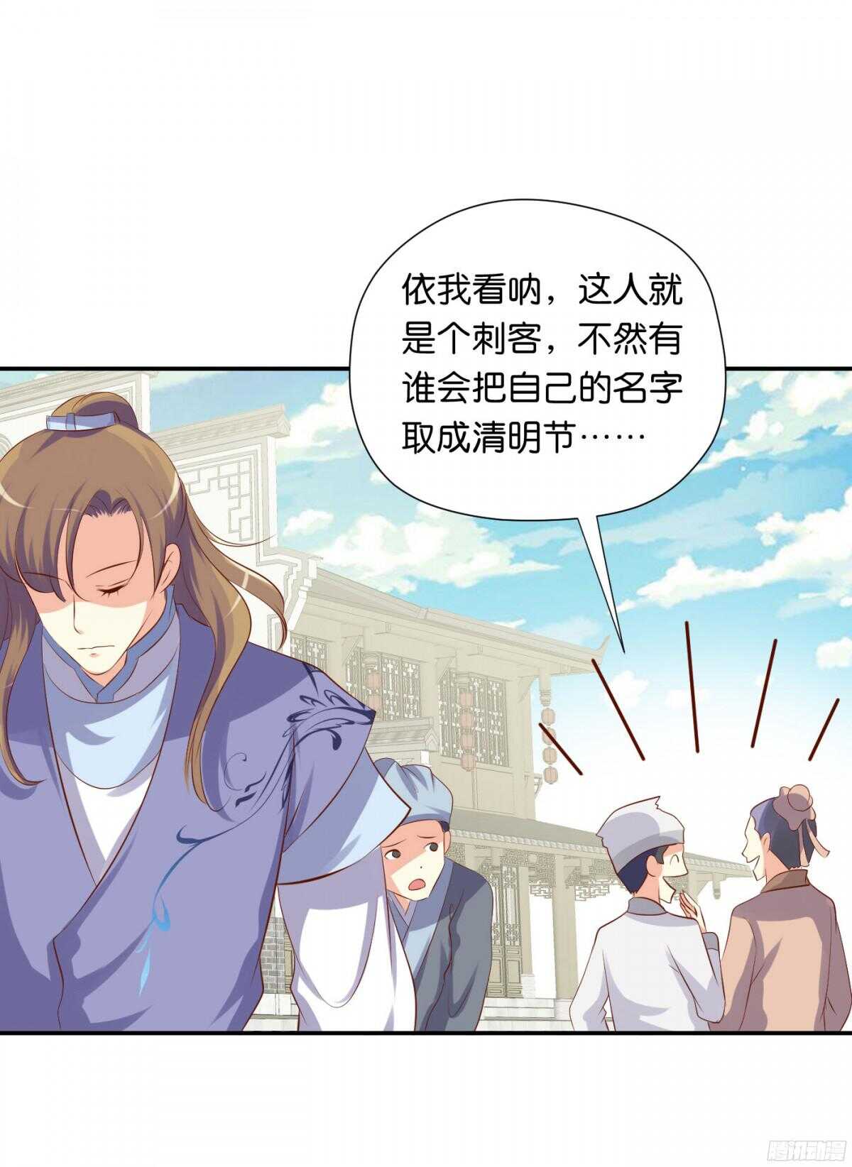 机智化解80