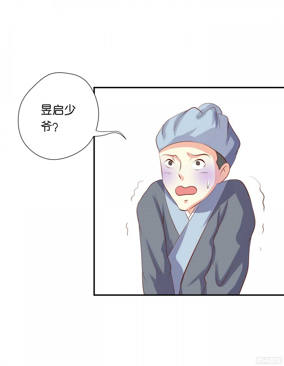 机智化解81