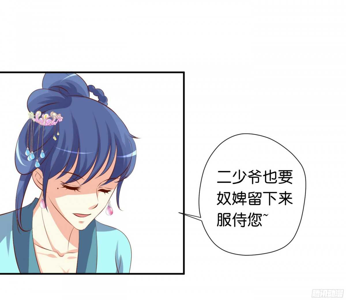 机智化解85