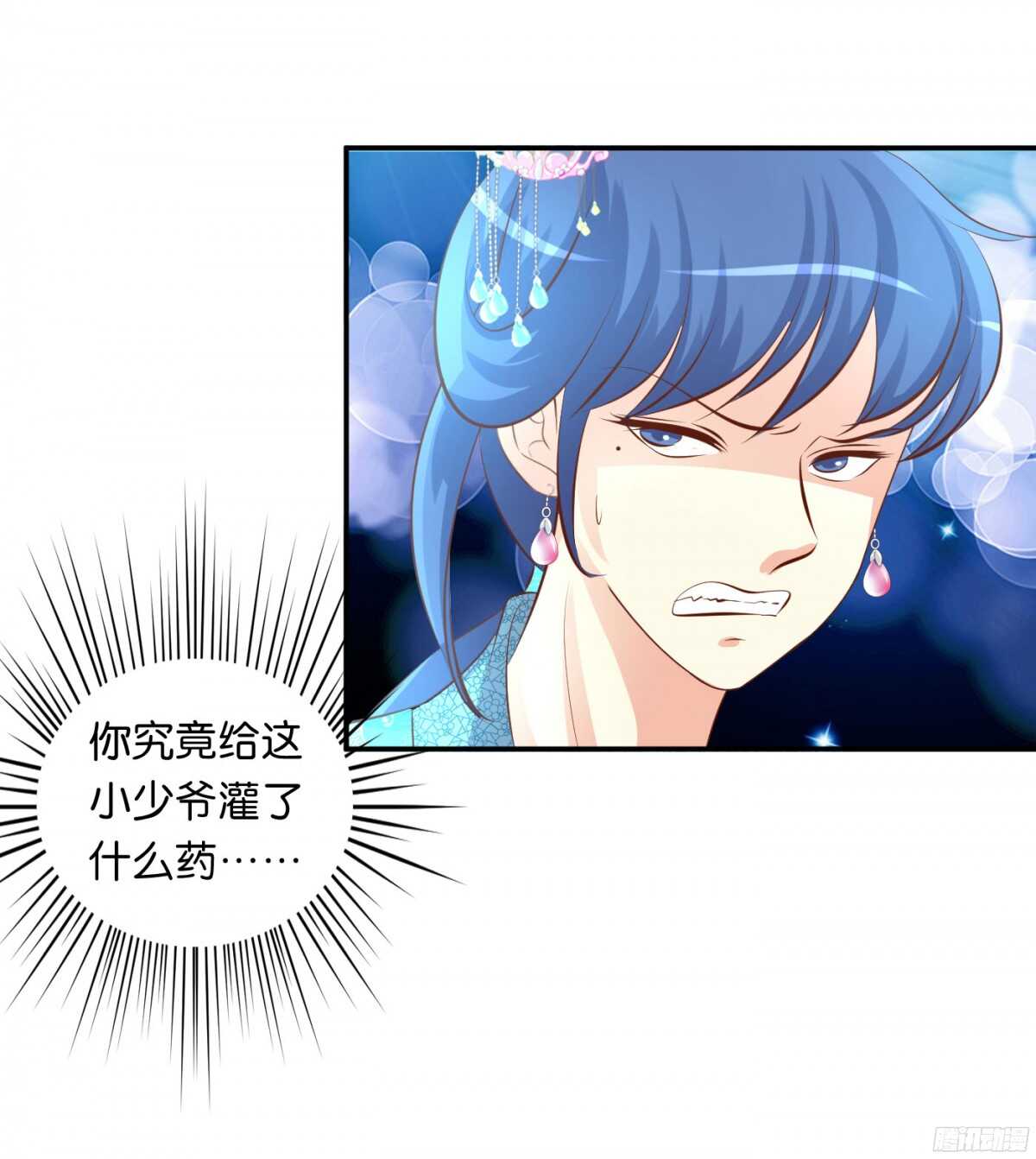 机智化解88