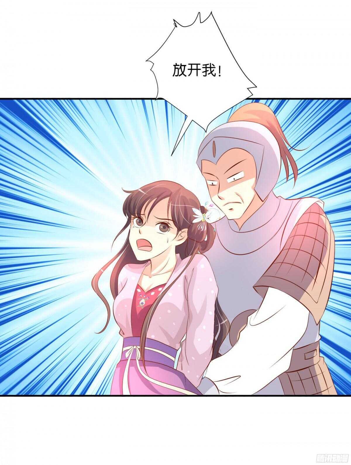 机智化解89