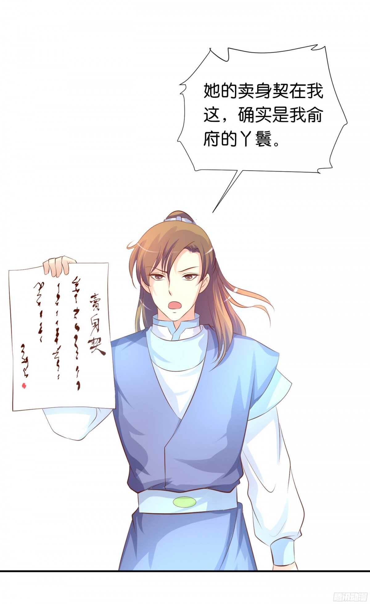 机智化解91