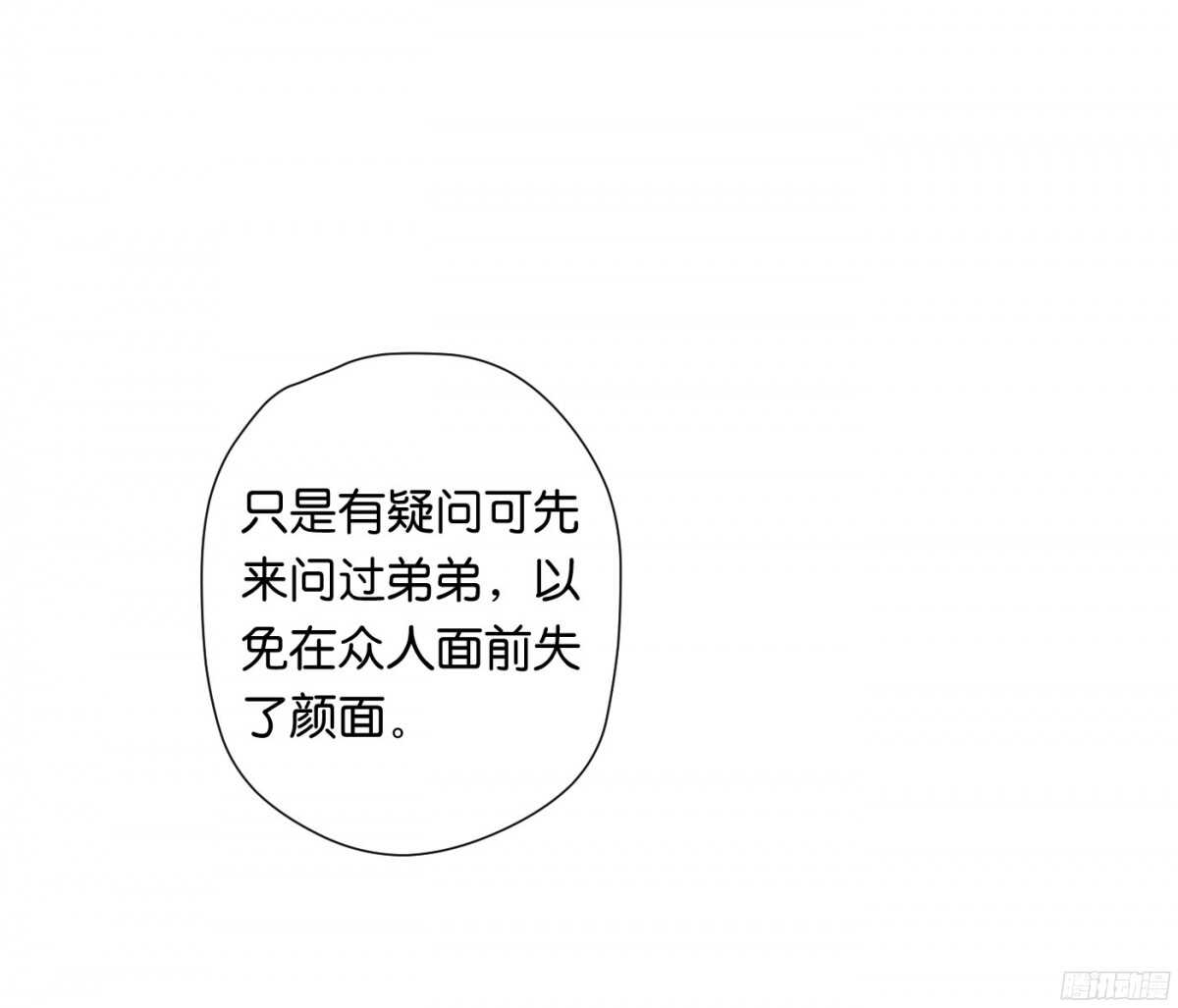 机智化解95