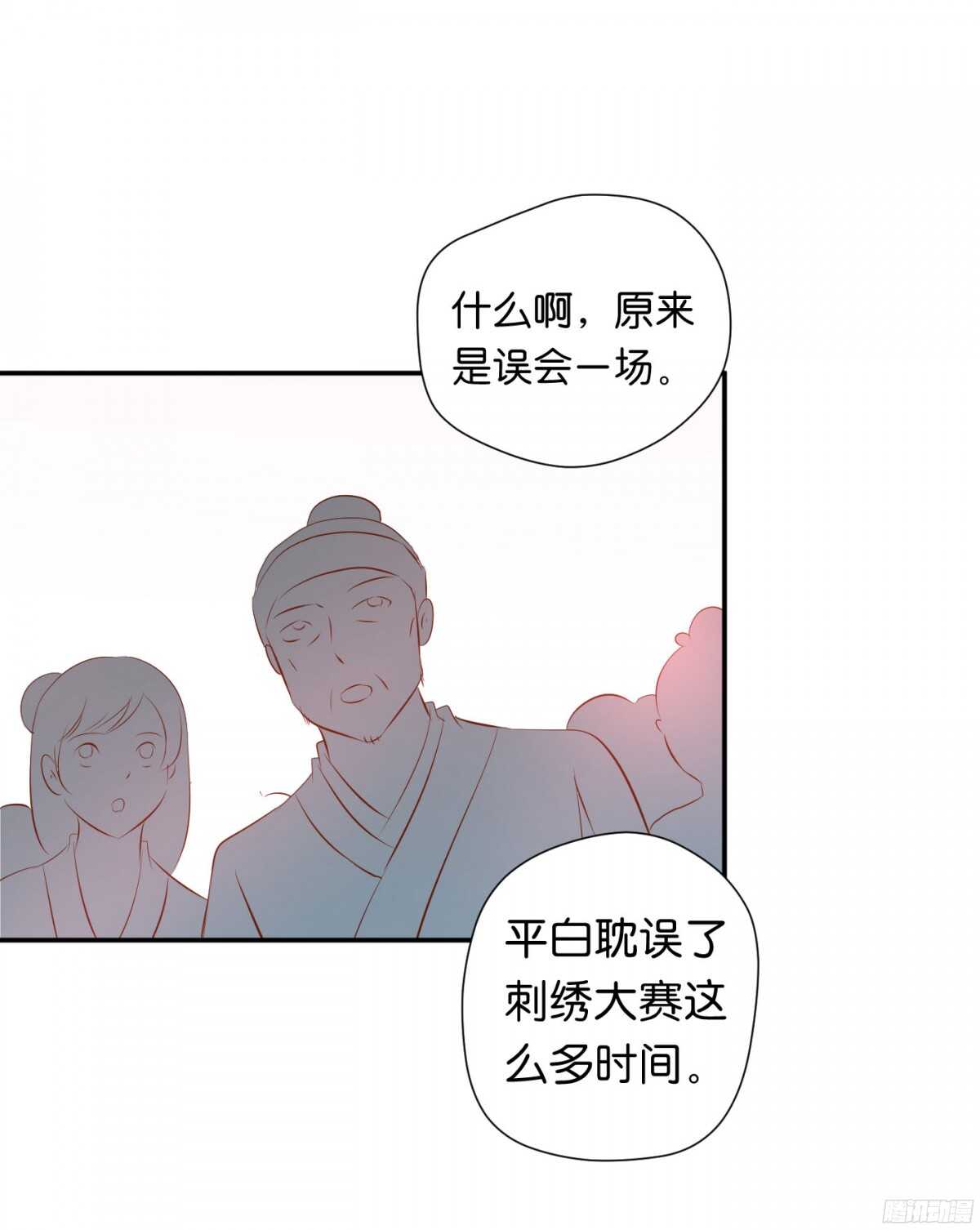 机智化解97