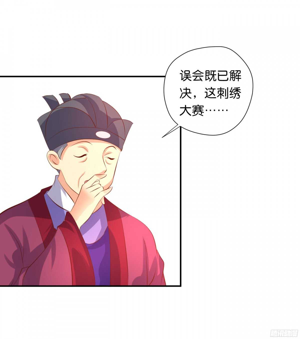 机智化解99