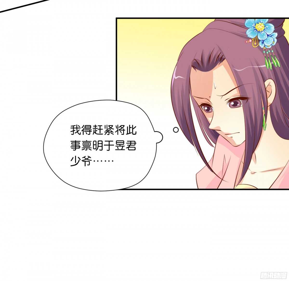 作茧自缚10
