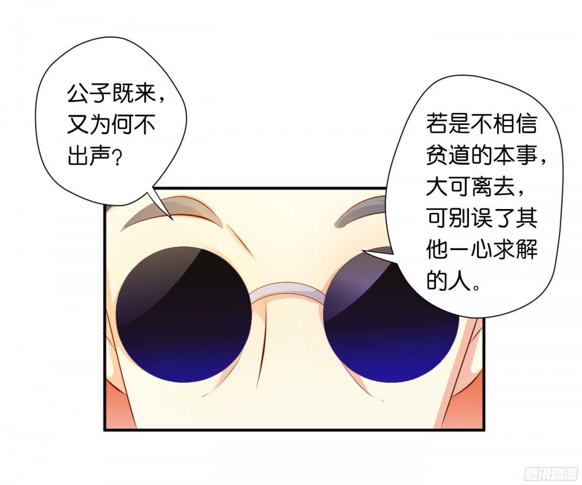 作茧自缚14