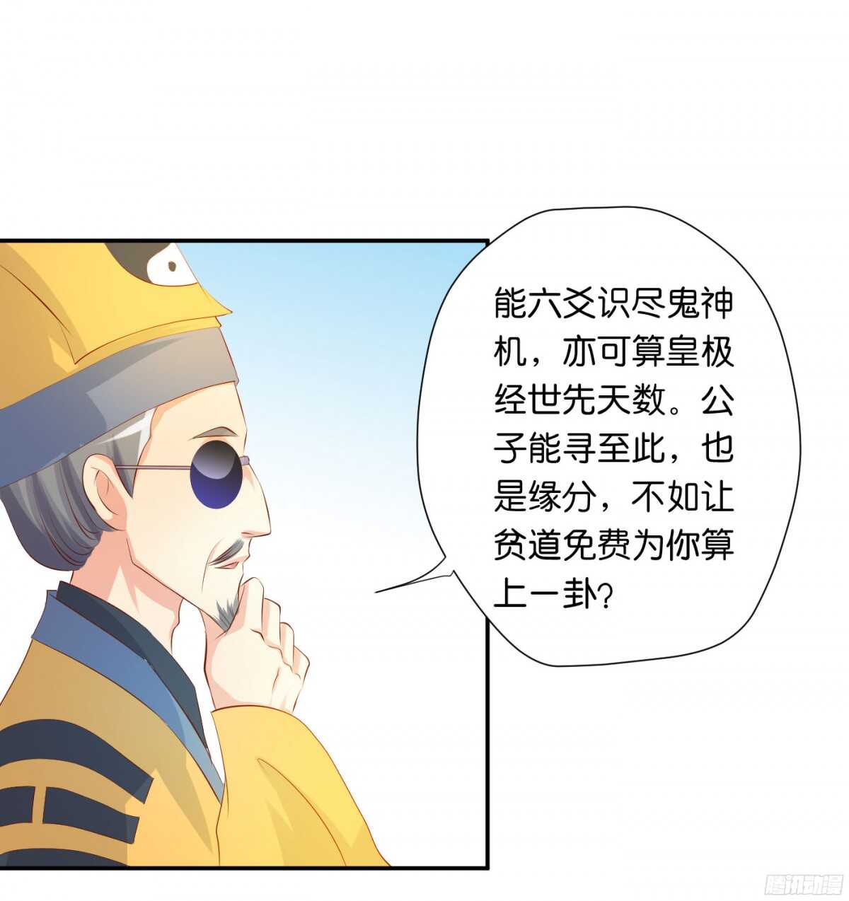 作茧自缚16