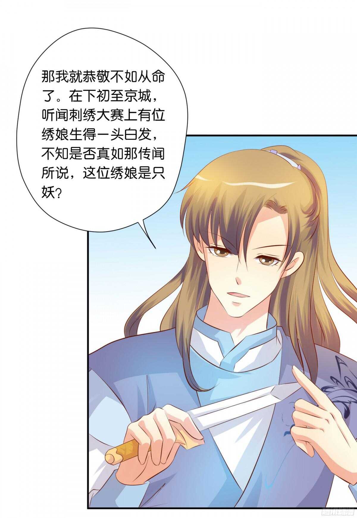 作茧自缚17