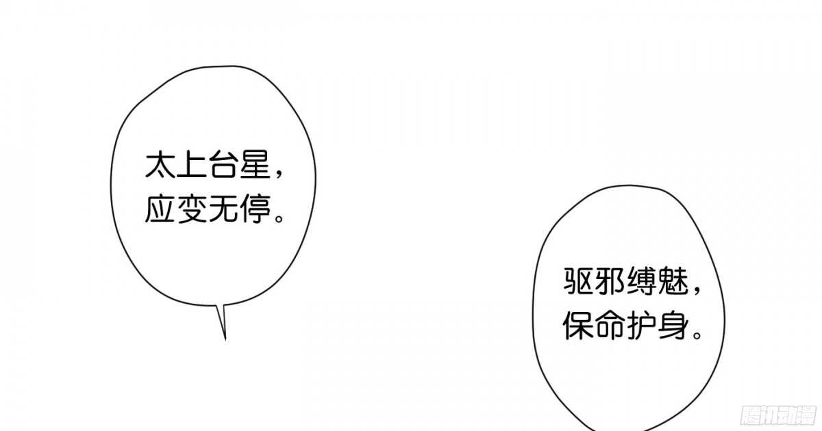 作茧自缚18