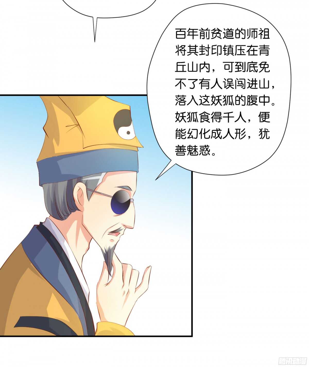 作茧自缚20