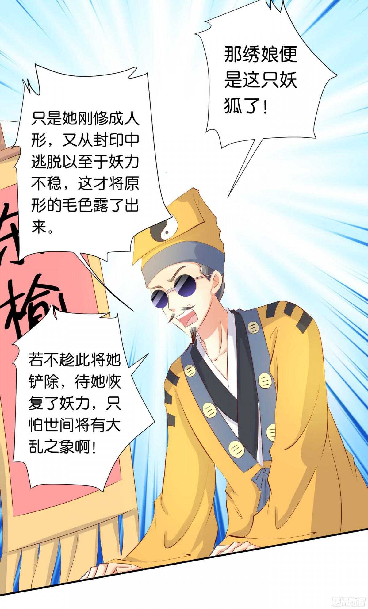 作茧自缚22