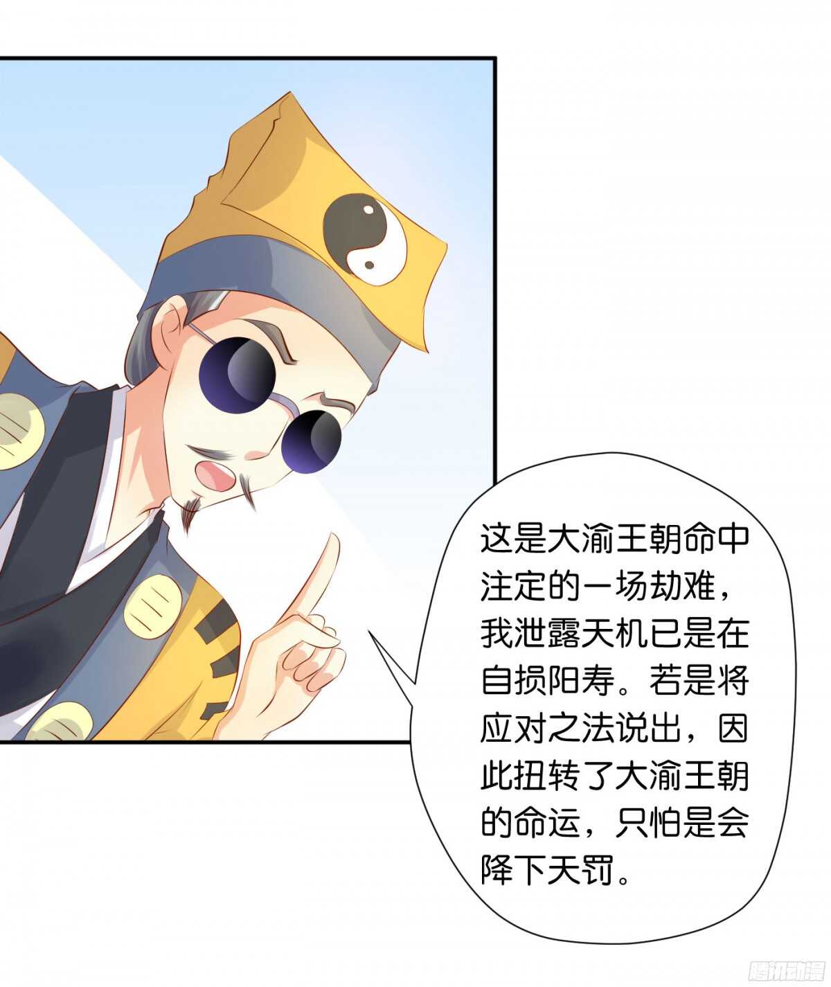 作茧自缚24