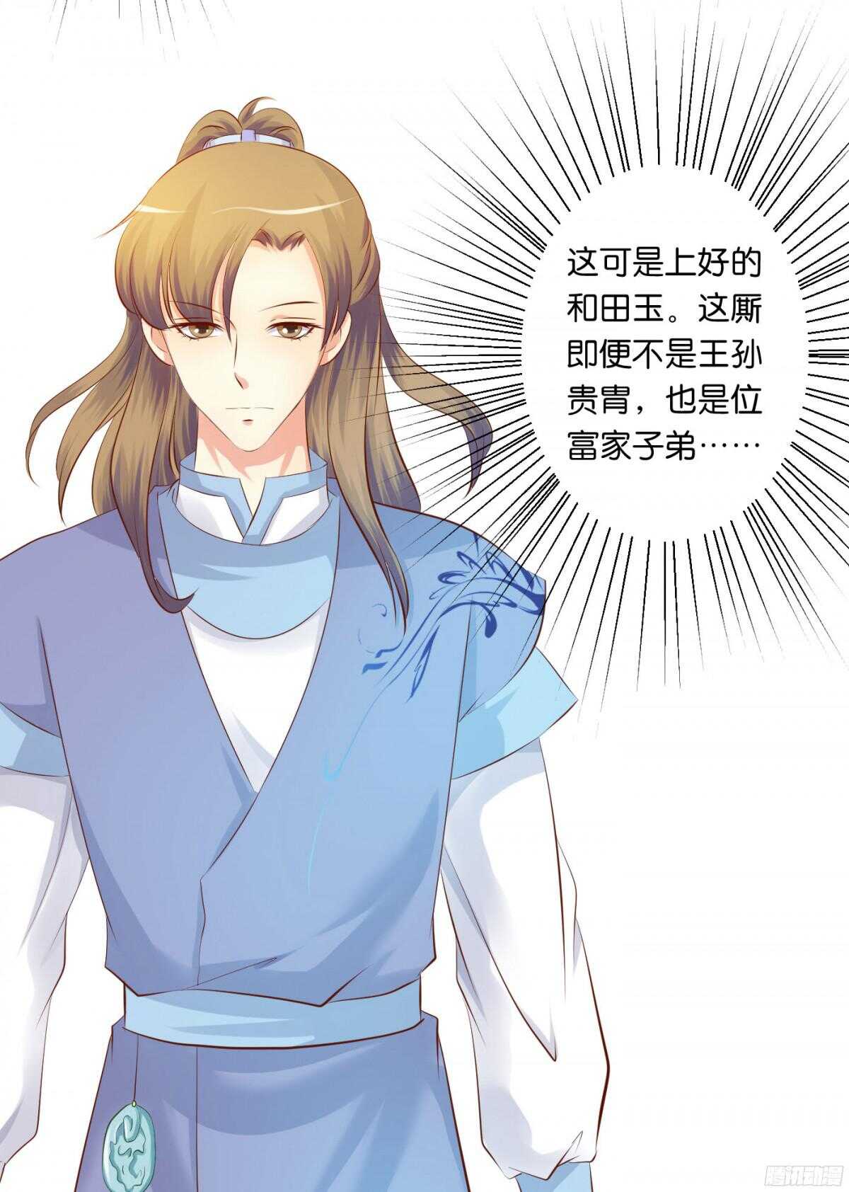 作茧自缚26